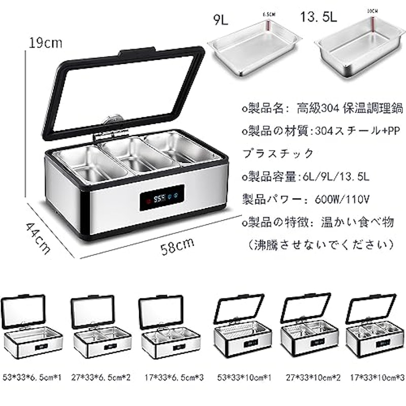 保温調理鍋 2