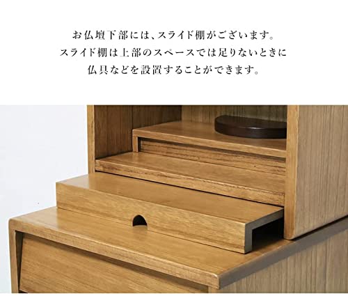 仏壇 エルデ 置き台付き 4