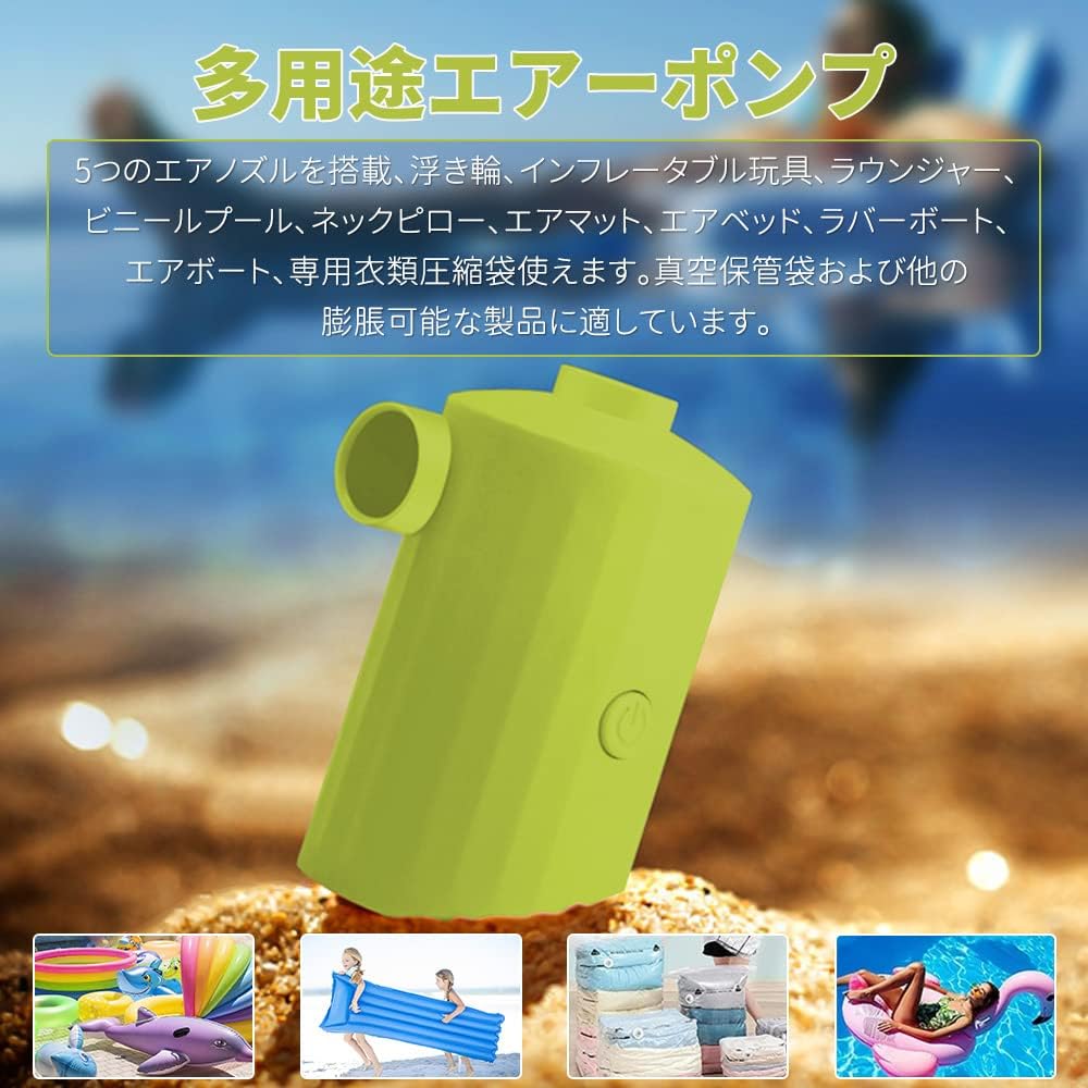 電動エアーポンプ 3