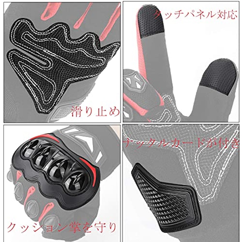 バイク用グローブ 6
