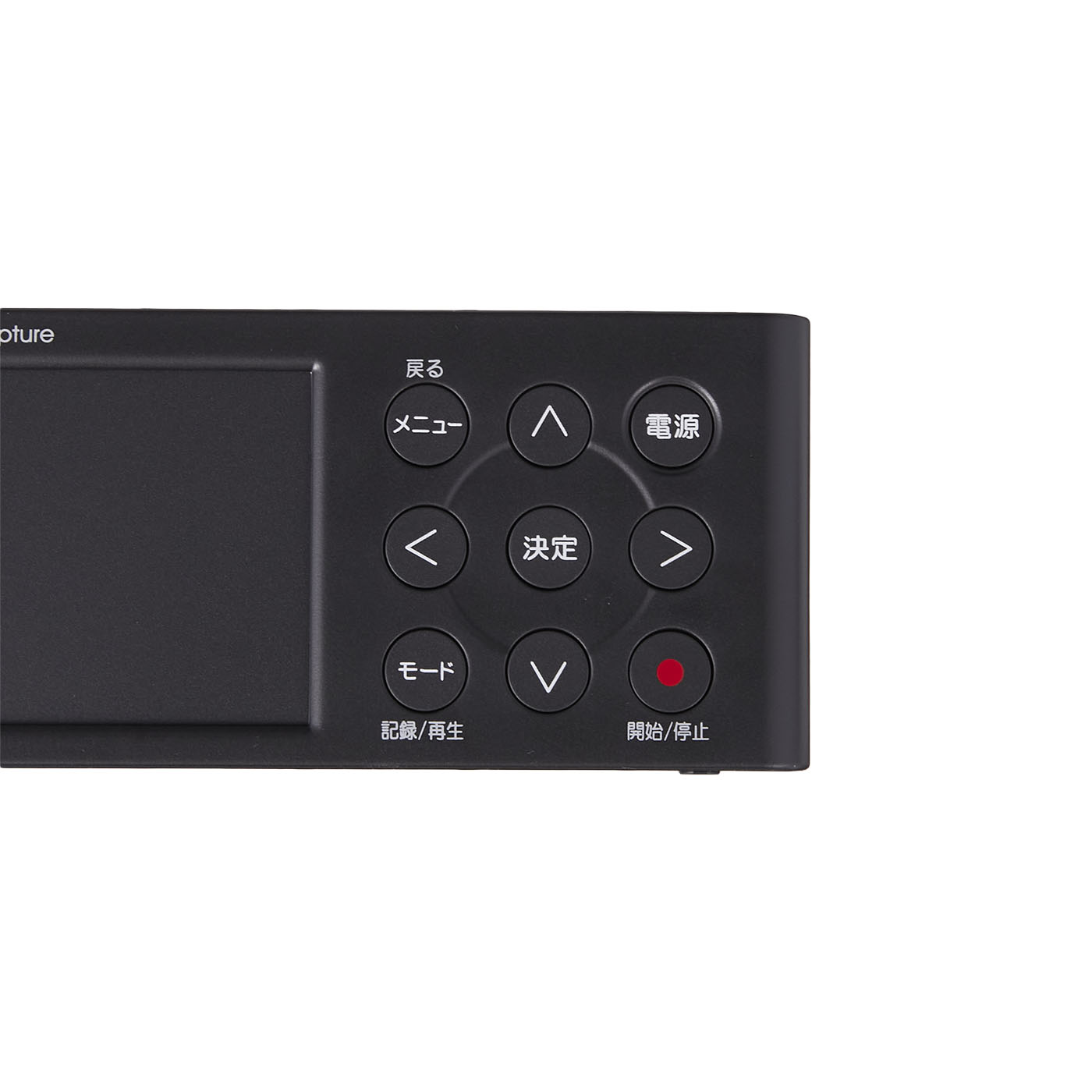 アイ・オー・データ機器 ビデオキャプチャ GV-HDRECを検証