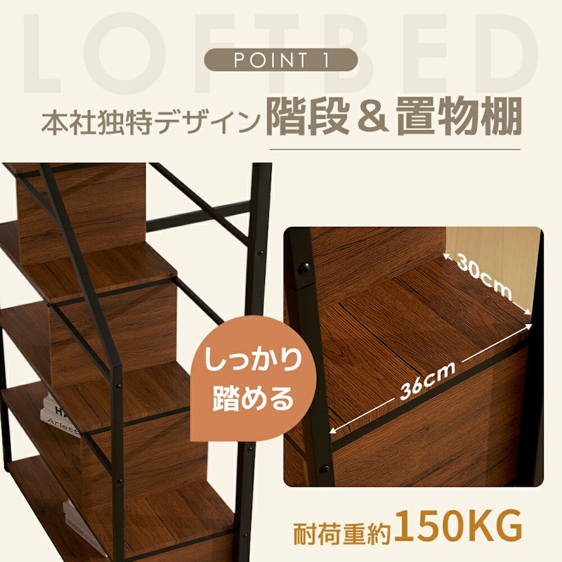 ロフトベッド 6