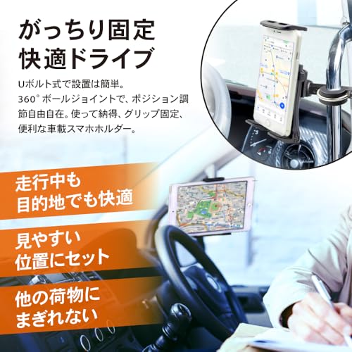 車載ホルダー 5