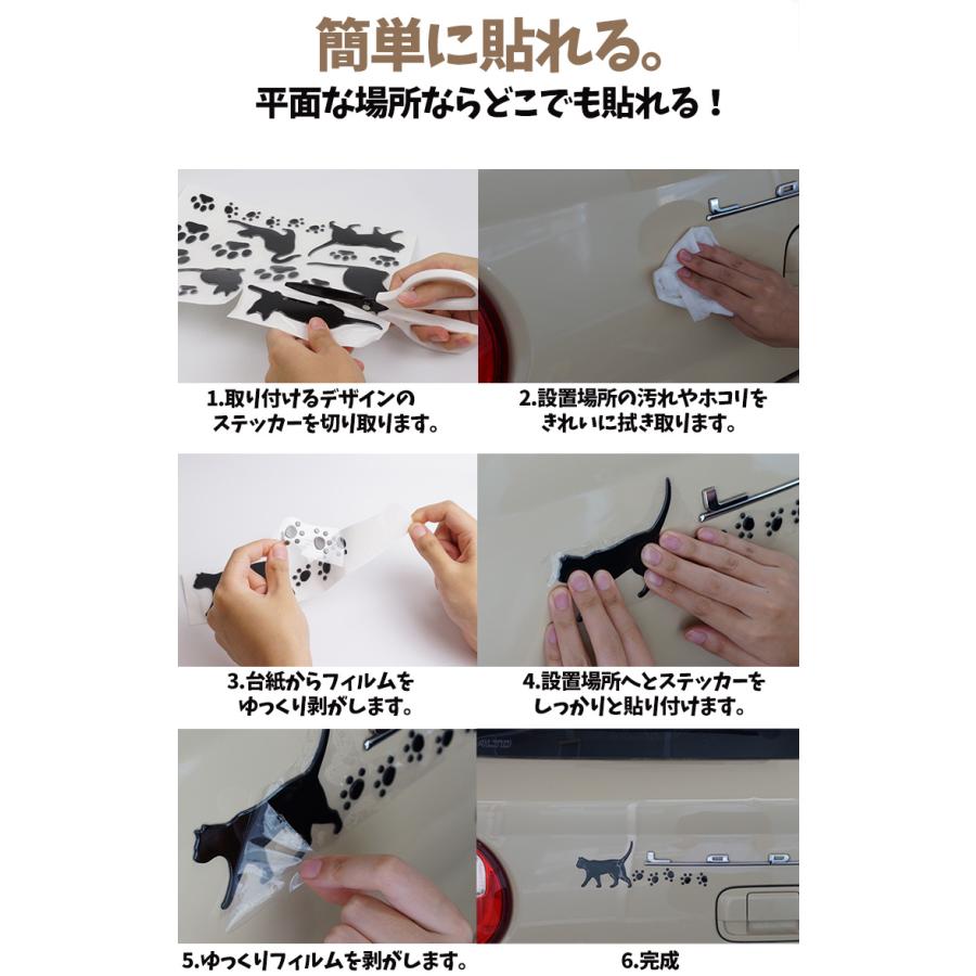 3Dステッカー 猫 4