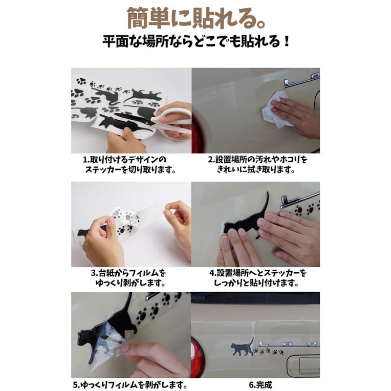 3Dステッカー 猫 4