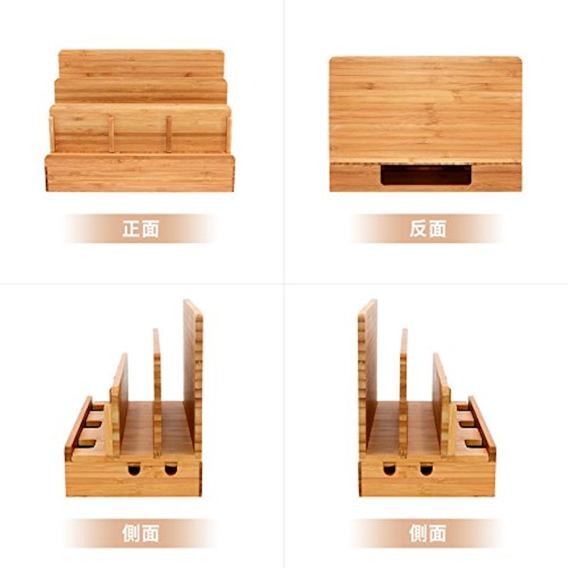 竹製卓上充電ステーション 2