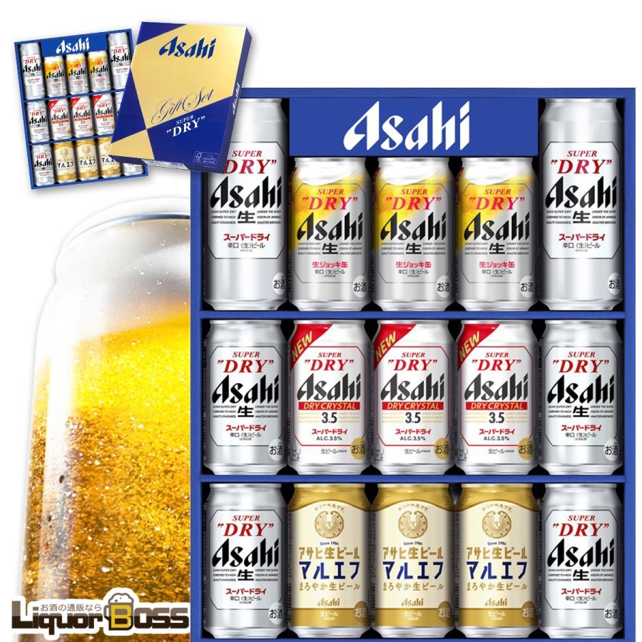 アサヒビール4種セット 1