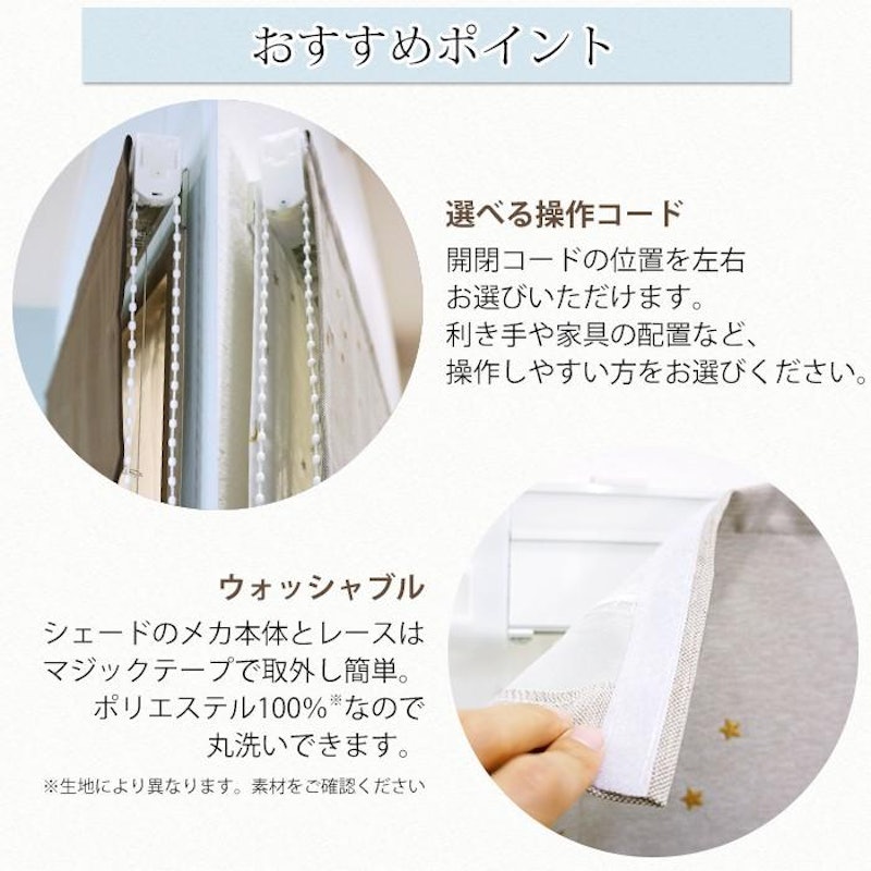 ローマンシェード ダブル 4