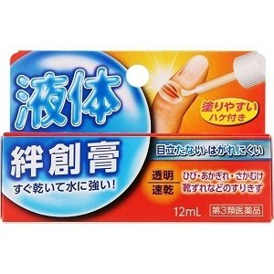 大木の流絆B ハケ付き 1