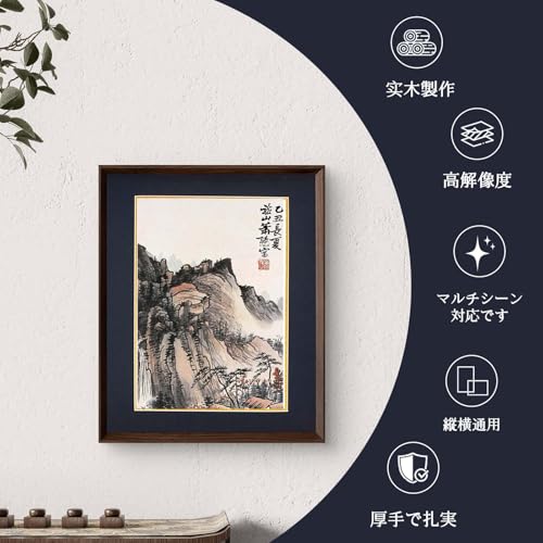 賞状額縁 7