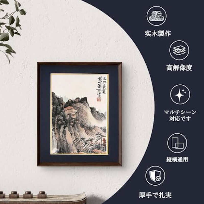 賞状額縁 7