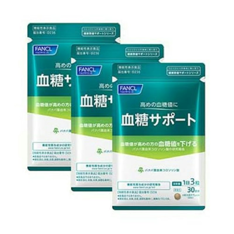 血糖サポート 1