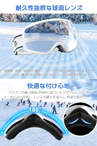 スノーボードゴーグルのおすすめ人気ランキング【2025年