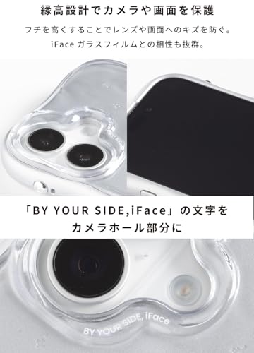 BeBling 2 MagSynqケース 5