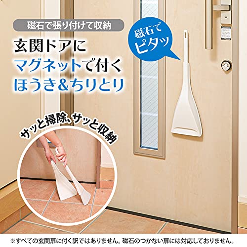 掃除セット 2