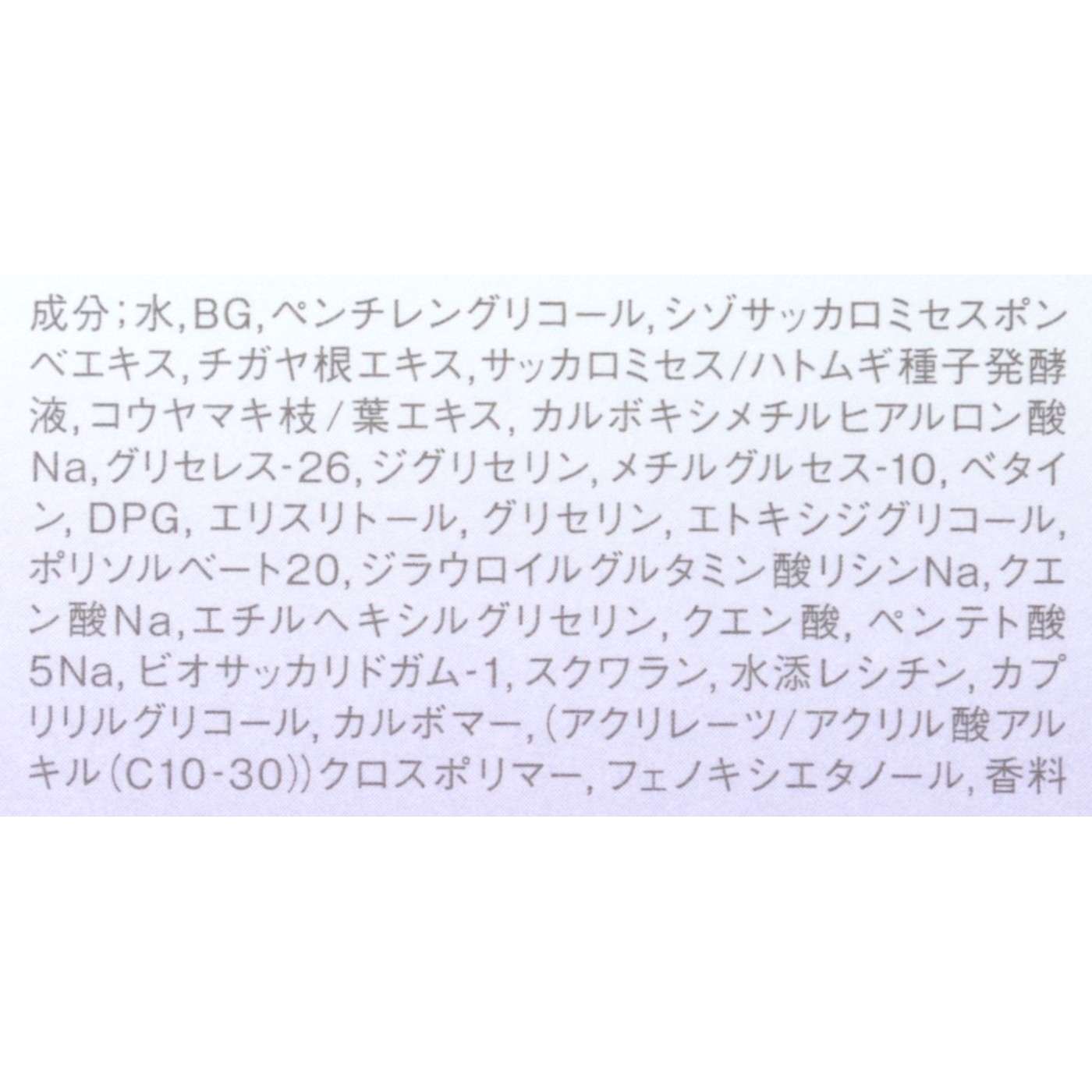 アユーラ AYURA リズムコンセントレートウォーターを検証レビュー！化粧水の選び方も紹介 4