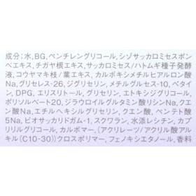 アユーラ AYURA リズムコンセントレートウォーターを検証レビュー!化粧水の選び方も紹介 4