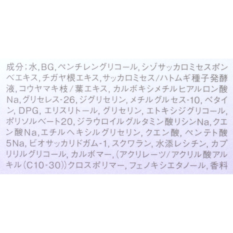 リズムコンセントレートウォーター 4
