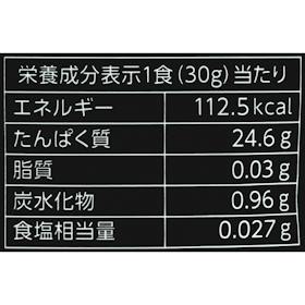 マツキヨココカラ&カンパニー matsukiyo LAB CPIハイドロプロテイン クチコミ評価・評判&検証レビュー 4