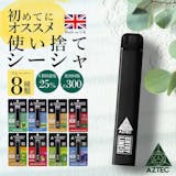 CBD入り電子タバコのおすすめ人気ランキング【2026年7月】 3