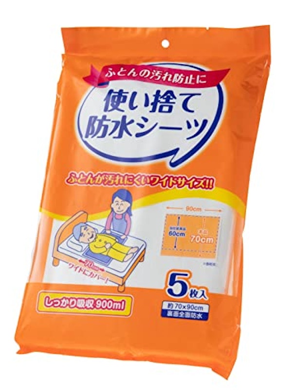 使い捨て 防水シーツ 1