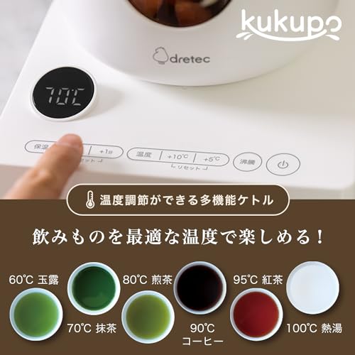 ククポ 2