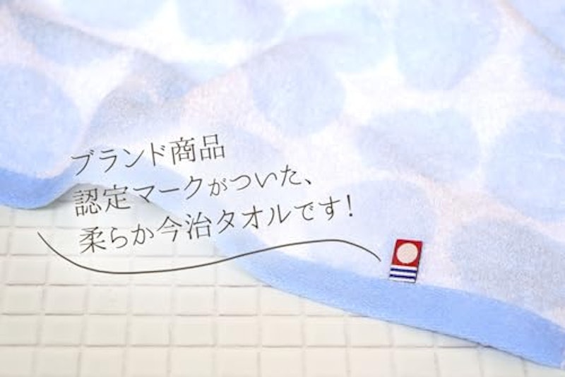 今治タオル ボタニカル クラシック 6