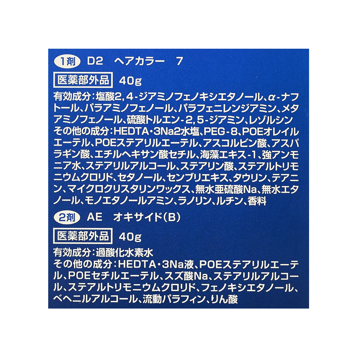 メンズビゲン ワンプッシュ ナチュラルブラックを全8商品と比較！口コミや評判を実際に使ってレビューしました！ | mybest