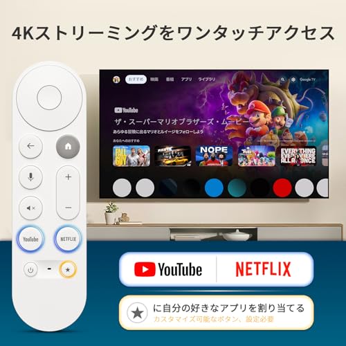 リモコン 5