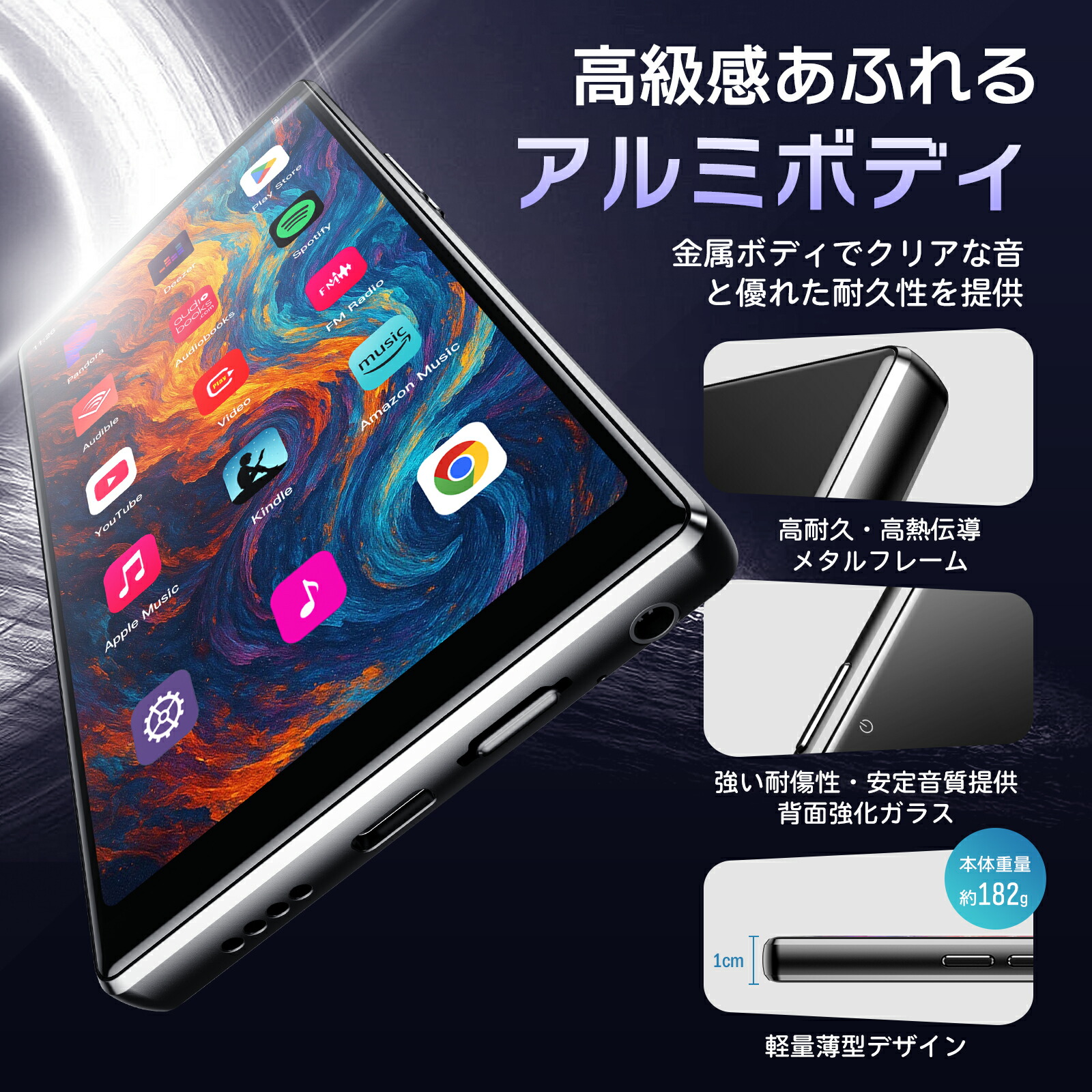 MP3プレーヤー 2