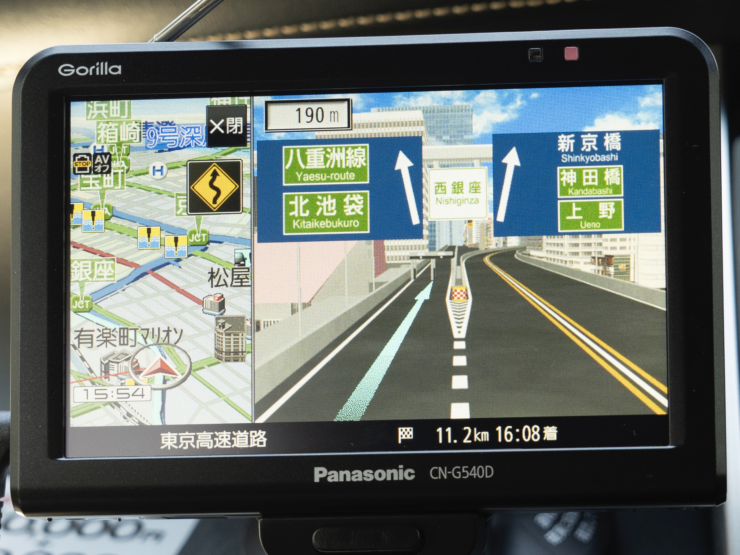 パナソニック SSDポータブルカーナビゲーション ゴリラ CN-G540D