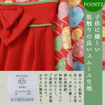 袴ロンパース 6