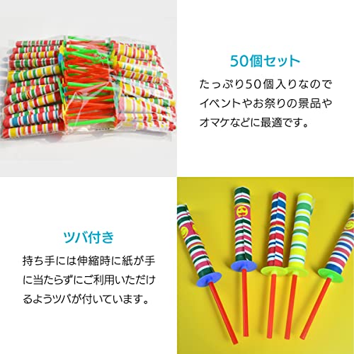 ペーパーヨーヨー 4