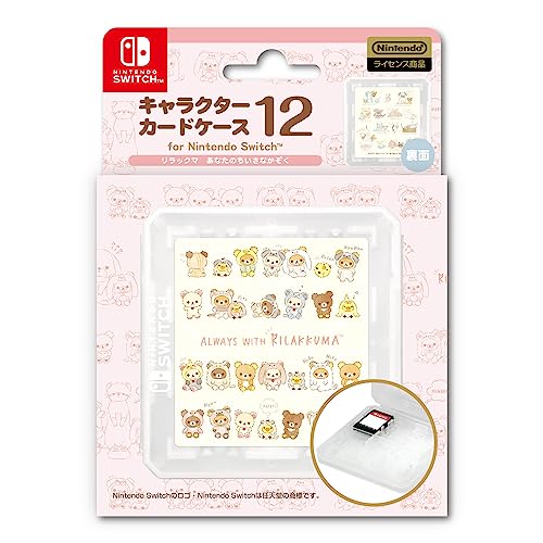 Nintendo Switchソフト5本セットカセットケース付き　動作確認済み 任天堂スイッチソフト5本 ゲームソフト/ゲーム機本体 - Nintendo
