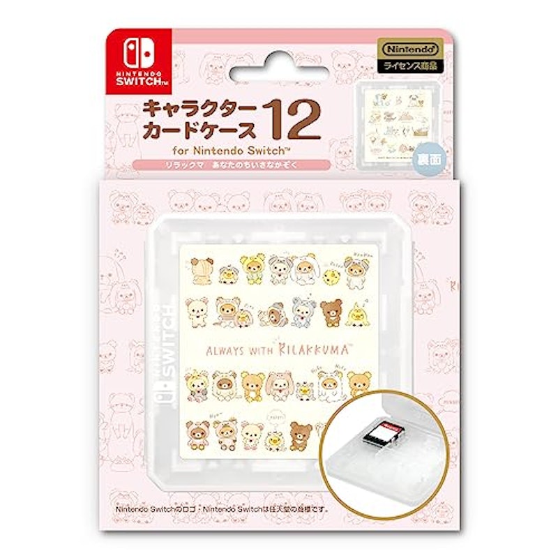 キャラクターカードケース12 for ニンテンドーSwitch リラックマ(あなたのちいさなかぞく) 1