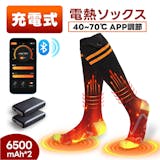 ヒーターソックスのおすすめ人気ランキング【2026年5月】 3