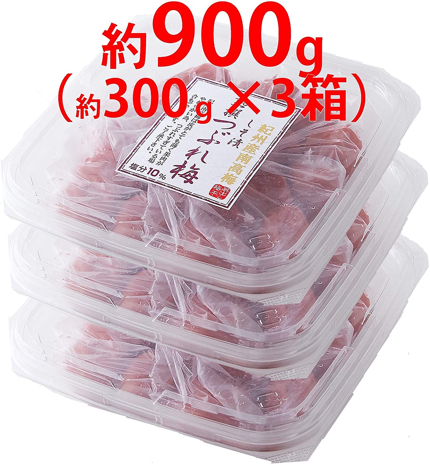 紀州南高梅 しそ漬けつぶれ梅 2