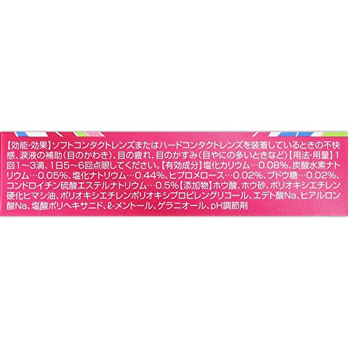 コンタクトw 3