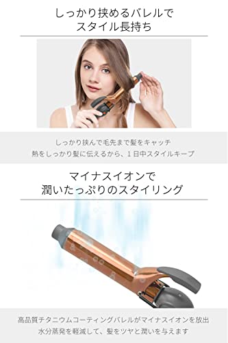 ヘアアイロン 6