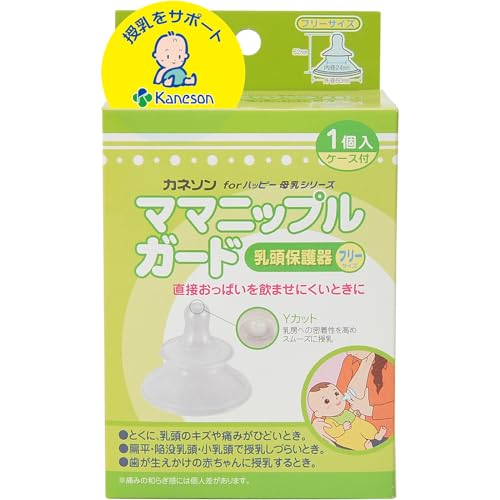 ピジョン 乳頭保護器 Mサイズ 1個 - その他