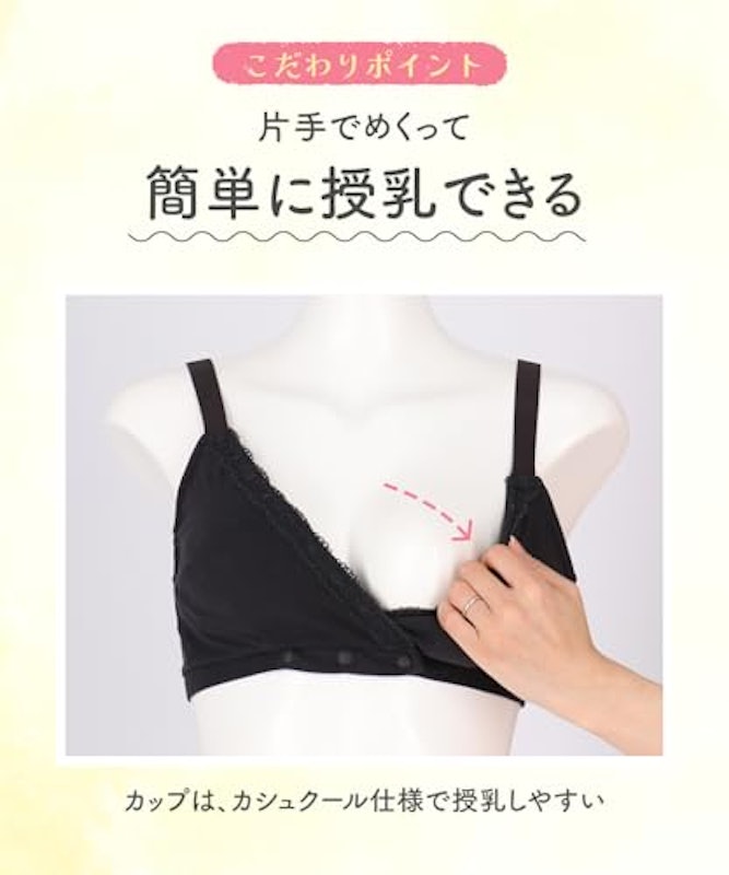 ノンワイヤーブラ 4
