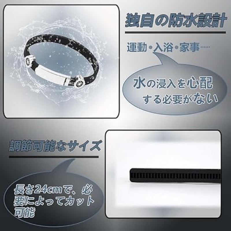 静電気除去ブレスレット 3