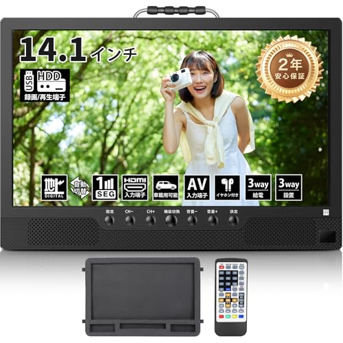 小型テレビのおすすめ人気ランキング【ネット配信対応や