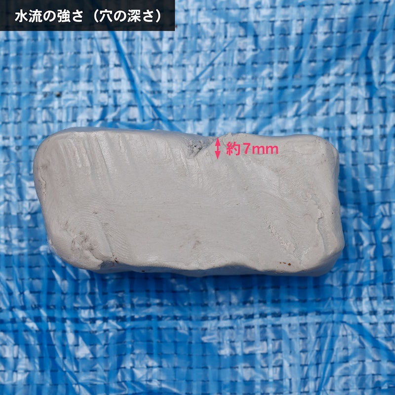 高圧洗浄機 8