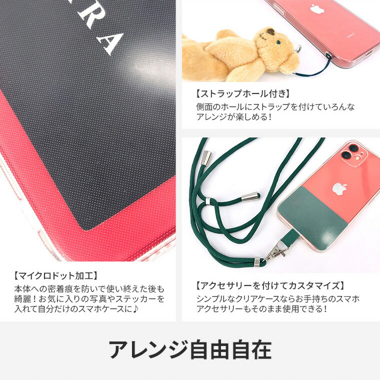 iPhoneケース 8
