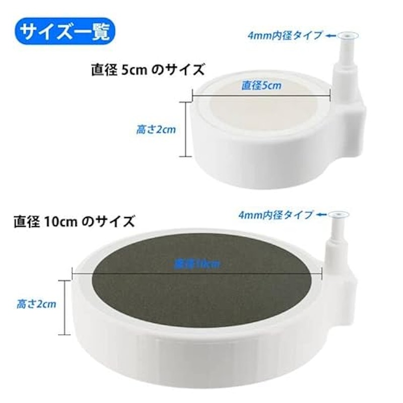 エアストーン 5