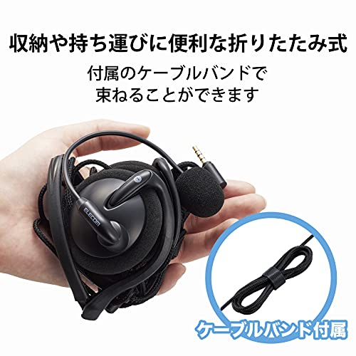 折りたたみ式ネックバンドタイプ ヘッドセット 4