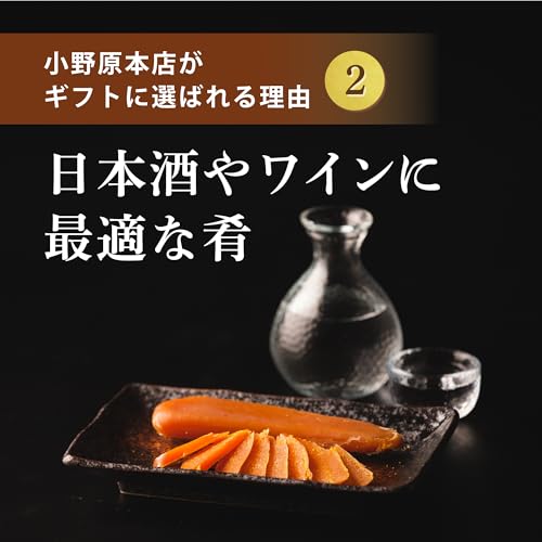 本からすみ 3