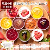 上司の誕生日プレゼントのおすすめ人気ランキング【2026年8月】 4