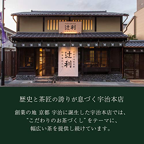 ほうじ茶ミルク 6